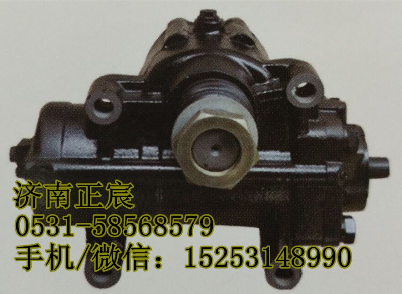 G0340140031A1,方向机总成、转向器,济南正宸动力汽车零部件有限公司