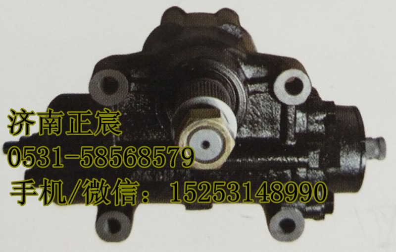 G0340140031A1,方向机总成、转向器,济南正宸动力汽车零部件有限公司