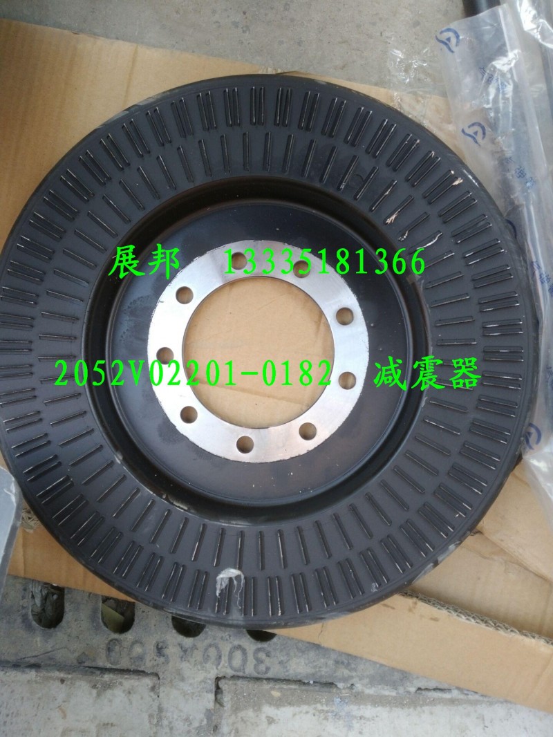202V02201-0182,减震器,济南冠泽卡车配件营销中心