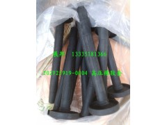 202V25919-0004,高压橡胶套,济南冠泽卡车配件营销中心