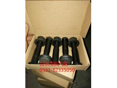 AZ9112340123,车轮螺栓(后),山东茂凯商贸有限公司