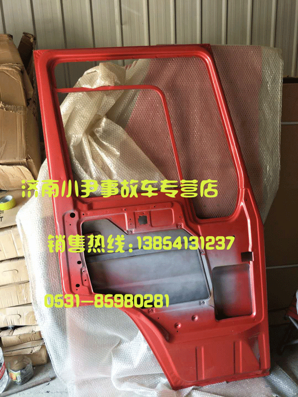 中国重汽 豪沃车门壳子 车门壳体 钣金件 驾驶室内饰件批发
