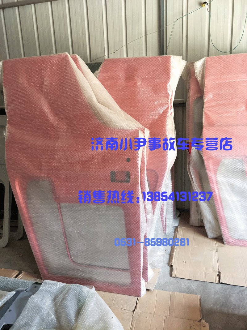 中国重汽 豪沃车门壳子 车门壳体 钣金件 驾驶室内饰件批发