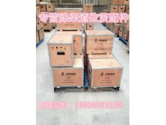 13036450,皮带轮,济南唱响汽配