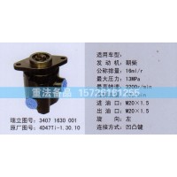 东风朝柴转向泵4D47TI-1.30.10