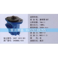 转向助力泵康明斯3406NDL-010