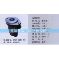 转向助力泵康明斯4929291