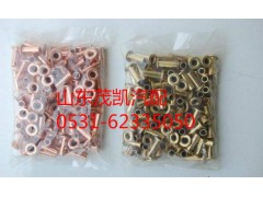 189000340068,刹车片铆钉,山东茂凯商贸有限公司