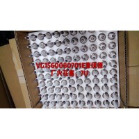 豪沃VG1560080701E火花塞