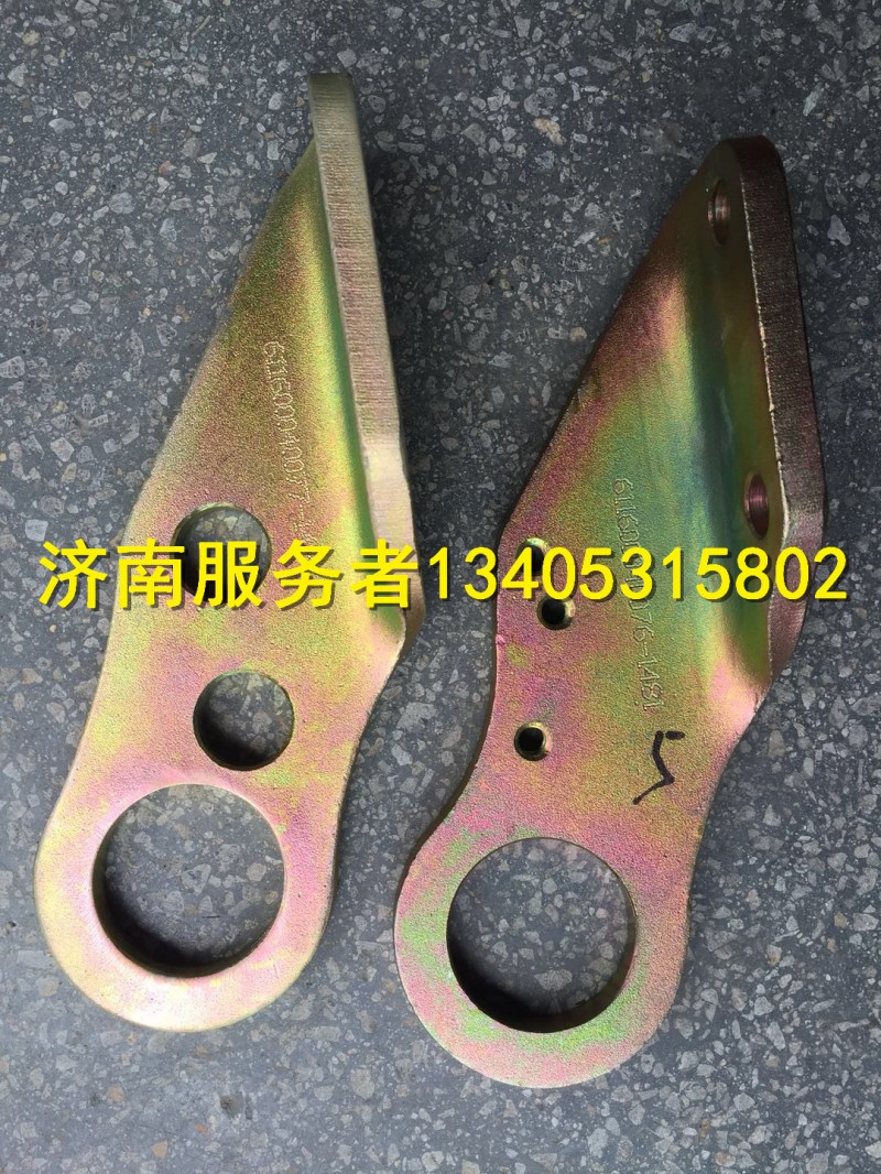 發(fā)動機(jī)吊板/611600040076/77