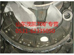 AZ9970342070,70矿制动蹄总成,山东茂凯商贸有限公司