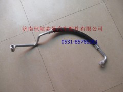 1B22081200006,空调管压吸五系,济南恺航欧曼汽车配件有限公司