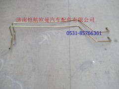 H0340070085A0,方向机回油钢管,济南恺航欧曼汽车配件有限公司