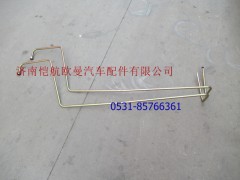 H0340070085A0,方向机回油钢管,济南恺航欧曼汽车配件有限公司