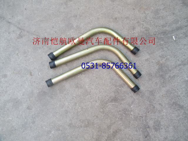 H1340090002A0,方向机吸油钢管,济南恺航欧曼汽车配件有限公司