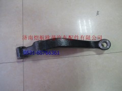 HFF300101199000410001-2,转向节臂长25CM,济南恺航欧曼汽车配件有限公司