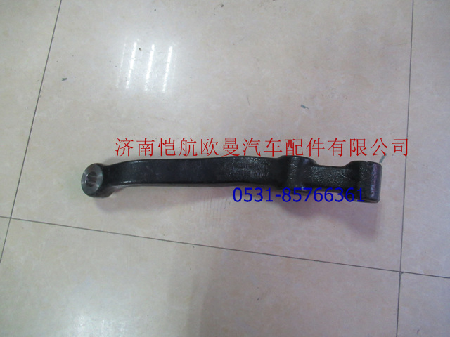 HFF300101199000410001-2,转向节臂长25CM,济南恺航欧曼汽车配件有限公司
