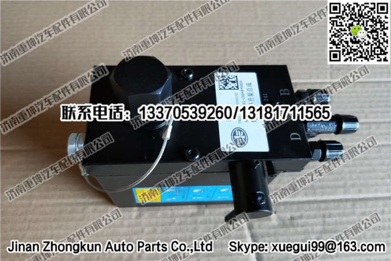 5002070-A01,驾驶室举升泵,济南重坤汽车配件有限公司