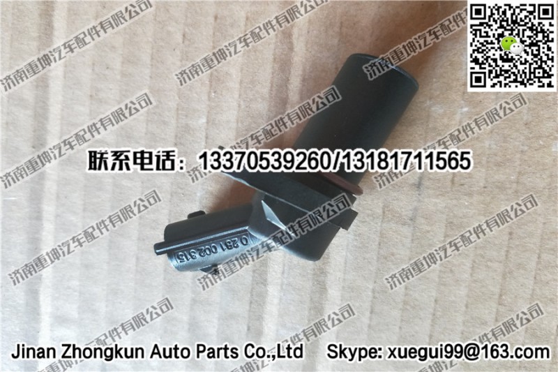 0281002315,发动机转速传感器,济南重坤汽车配件有限公司