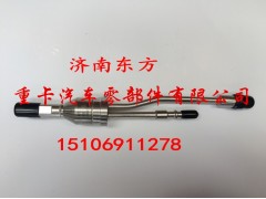 WG1034121102/1,尿素喷嘴,济南东方重汽配件销售中心