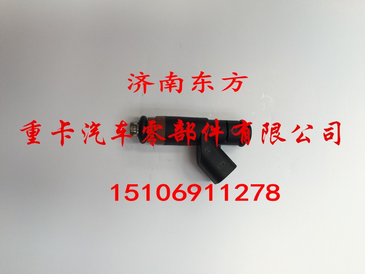 5303018,尿素喷嘴,济南东方重汽配件销售中心