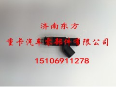 5303018,尿素喷嘴,济南东方重汽配件销售中心