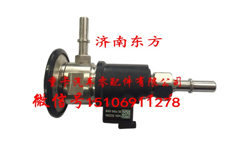 WG1034121002,尿素喷嘴,济南东方重汽配件销售中心