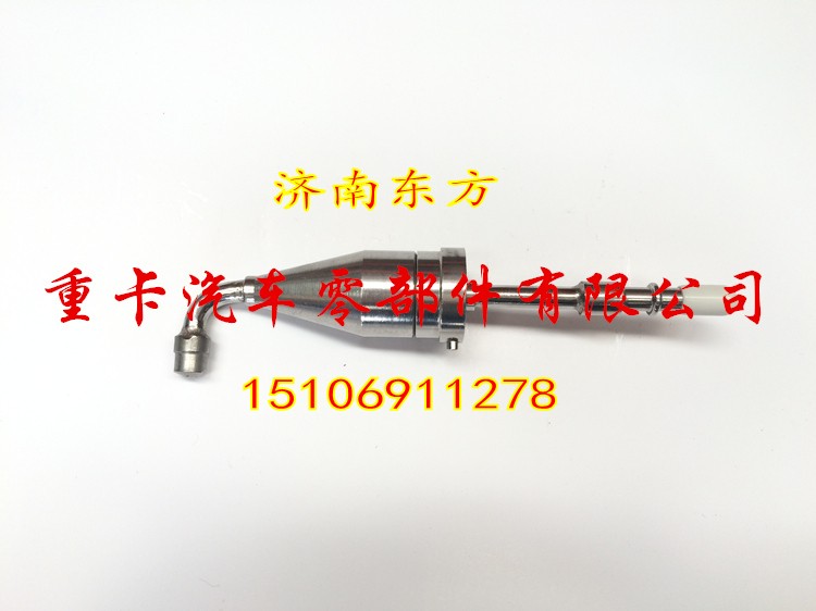 A040H164,尿素喷嘴,济南东方重汽配件销售中心