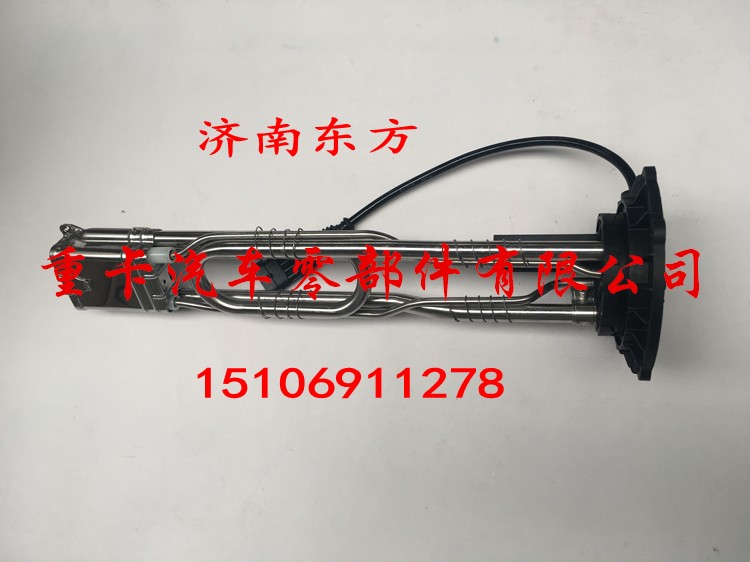 5340706,液位传感器,济南东方重汽配件销售中心
