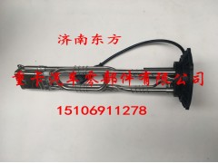 5340706,液位传感器,济南东方重汽配件销售中心