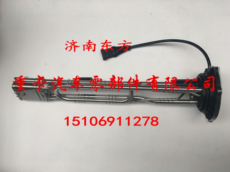 5296451,液位传感器,济南东方重汽配件销售中心
