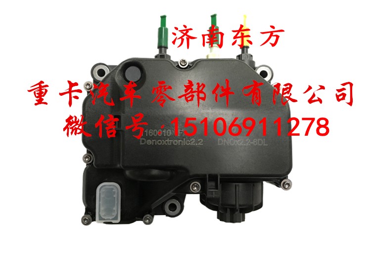 DNOX2.2-6DL 博世2.2 锡柴,尿素泵,济南东方重汽配件销售中心