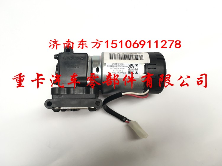 尿素泵电机 康明斯Ecofit 5303018,,济南东方重汽配件销售中心