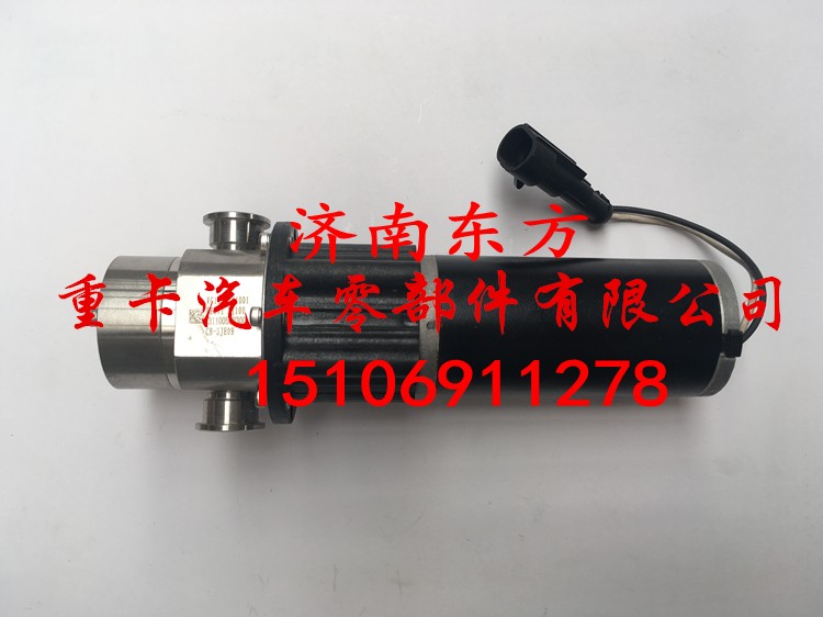VG1034121001 重汽2014款,尿素泵电机,济南东方重汽配件销售中心