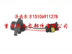 WG1034121181,尿素压力传感器,济南东方重汽配件销售中心