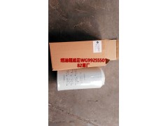 WG9925550182,燃油粗滤芯,济南杭曼汽车配件有限公司