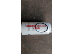 WG9925550182,燃油粗滤芯,济南杭曼汽车配件有限公司