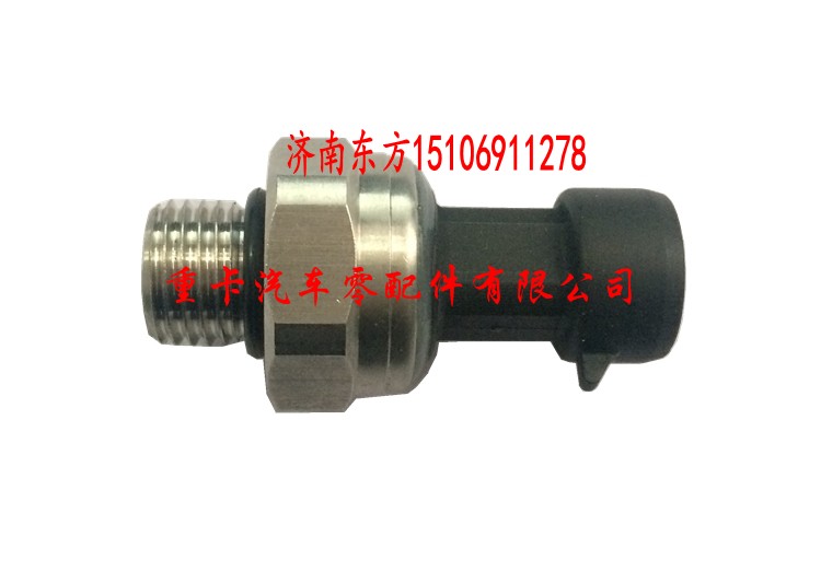 VG1034121025 重汽2014款 解放气驱,尿素压力传感器,济南东方重汽配件销售中心