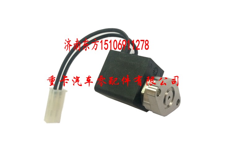5303018,尿素溶液电磁阀 康明斯,济南东方重汽配件销售中心