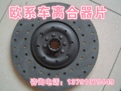 1878002019,离合器片,济南唱响汽配