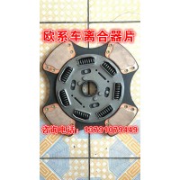 欧系车离合器片1878060031沃尔沃、德国曼戴姆勒雷诺
