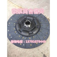 欧系车离合器片1878002732沃尔沃、德国曼戴姆勒雷诺