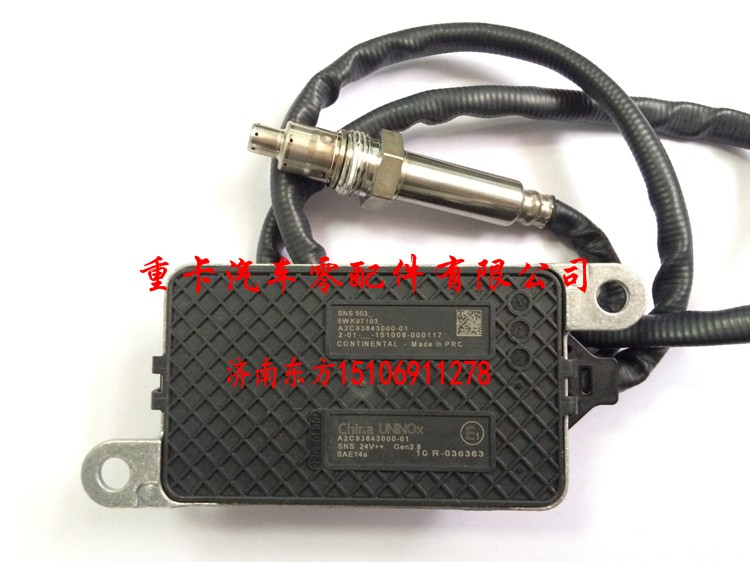 5WK97103 玉柴凯龙潍柴锡柴,氮氧传感器,济南东方重汽配件销售中心