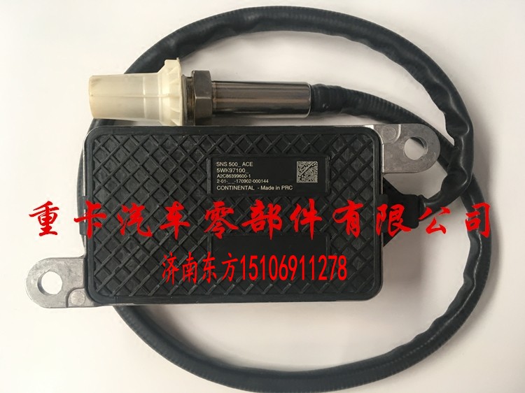 5WK97100 扁五针 玉柴凯龙潍柴锡柴,氮氧传感器,济南东方重汽配件销售中心