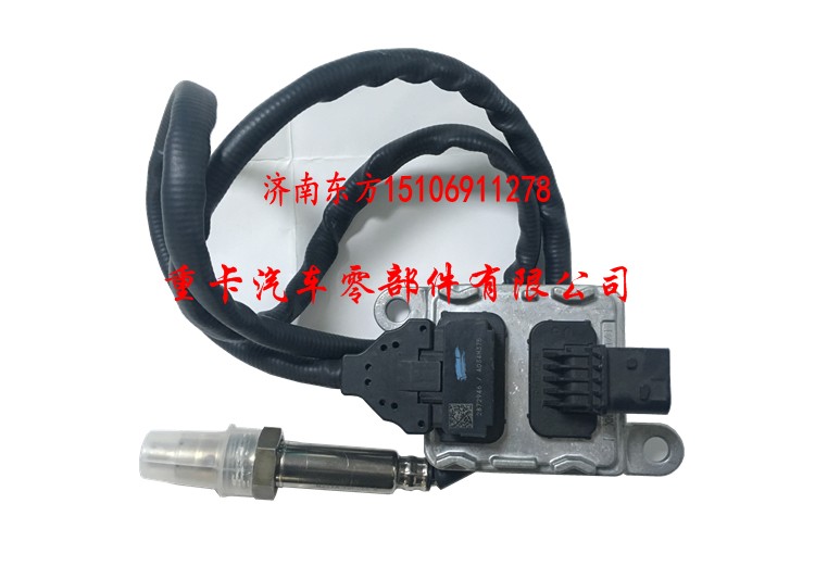 5WK96741 2872946 福田康明斯,氮氧传感器,济南东方重汽配件销售中心