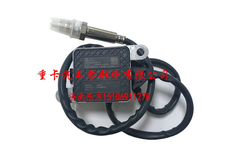 5WK96741 2872946 福田康明斯,氮氧传感器,济南东方重汽配件销售中心