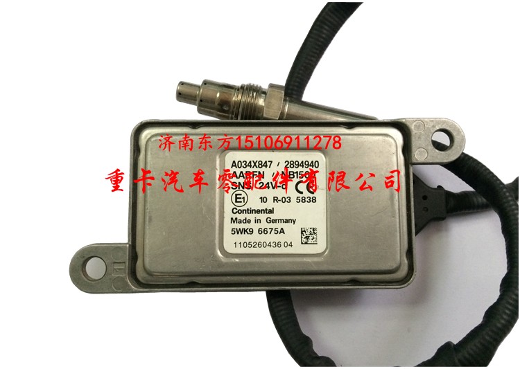 5WK96675A 2894940 康明斯,氮氧传感器,济南东方重汽配件销售中心