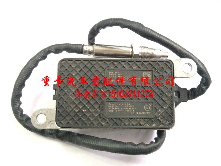 5WK96765A 4326863 康明斯,氮氧传感器,济南东方重汽配件销售中心