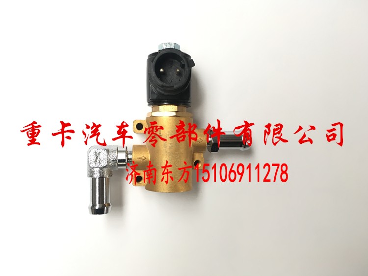 康明斯 5362416 左,尿素加热电磁阀 冷却水电磁阀,济南东方重汽配件销售中心