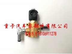 康明斯 5362416 左,尿素加热电磁阀 冷却水电磁阀,济南东方重汽配件销售中心